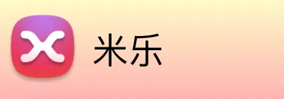 米乐 Logo